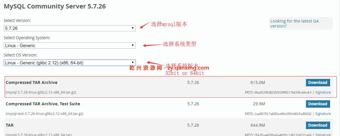 Linux 下 MySQL 安装与配置-乾兴网