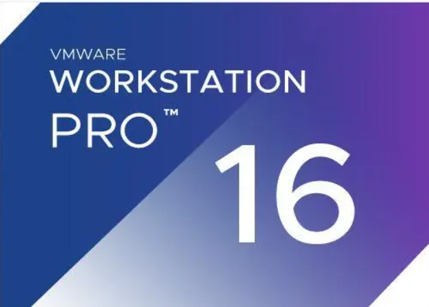 VMware Workstation Pro 16官方安装包 附许可证密钥-乾兴网