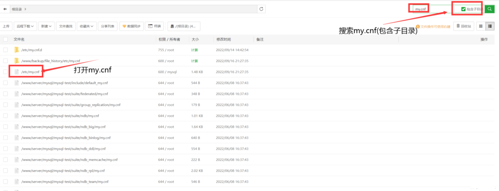 MySql数据库报错SQLSTATE[HY000]: General error: 1364 Field ‘xxxxx‘ doesn‘t have a default value解决方案-乾兴网